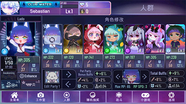加查