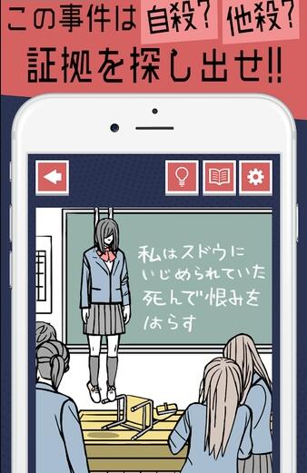 解谜时间