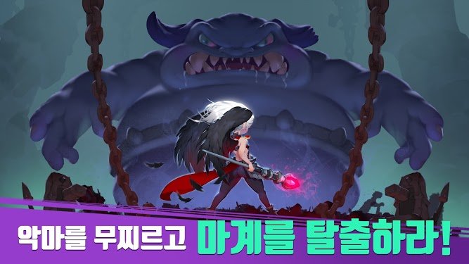 angel saga