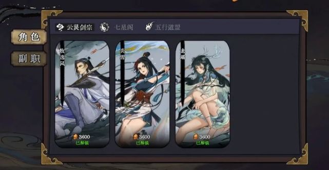 弈仙牌