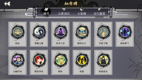 弈仙牌