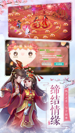 梦三情缘