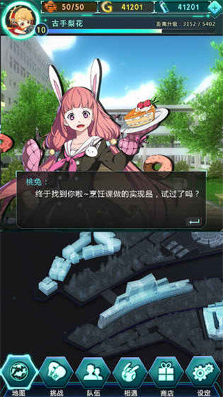 牌武者