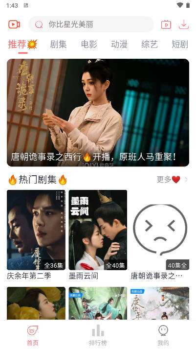 忆青春