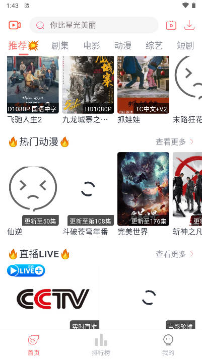 忆青春
