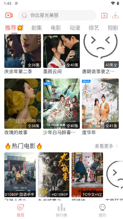 忆青春