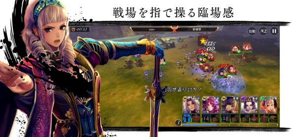 ranbu三国志乱舞