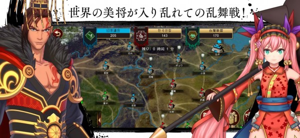 ranbu三国志乱舞