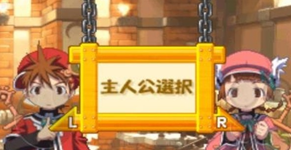 召唤之夜铸剑物语3