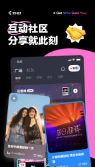 妙时社交