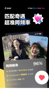 妙时社交