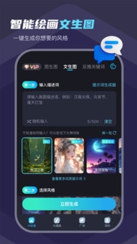 小鹿笔