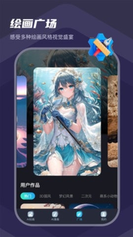 小鹿笔