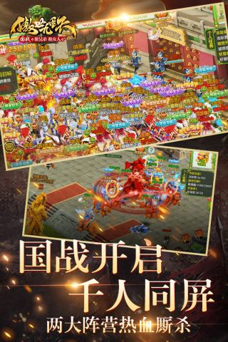 傲世九重天