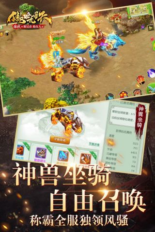 傲世九重天