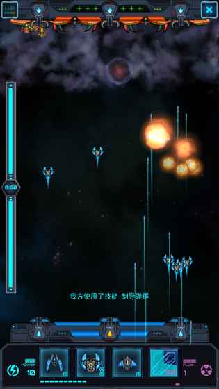 星际怼战