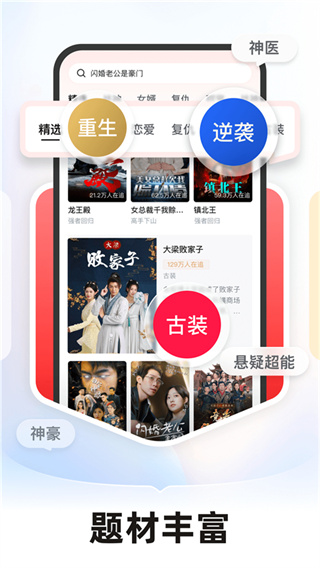 河马剧场短剧
