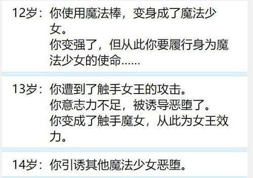 liferestart