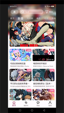 a次元