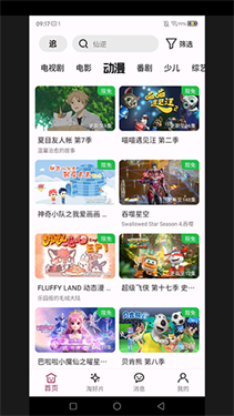 a次元