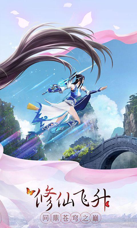 万道归灵