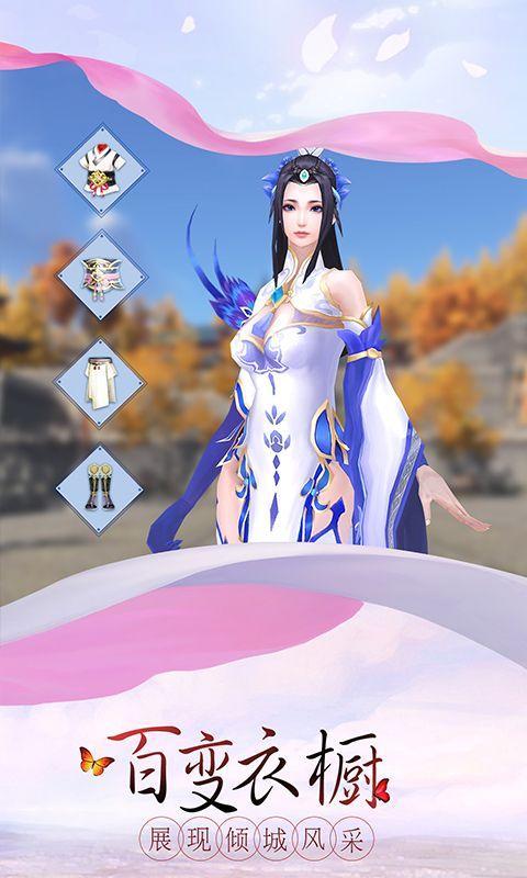 万道归灵
