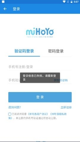 原神祈愿导出工具