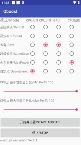 qboost