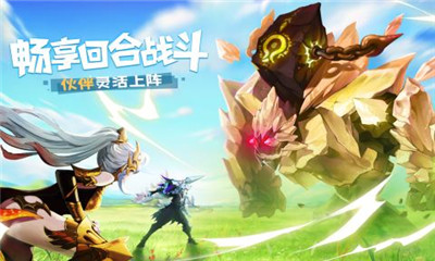 天命起源