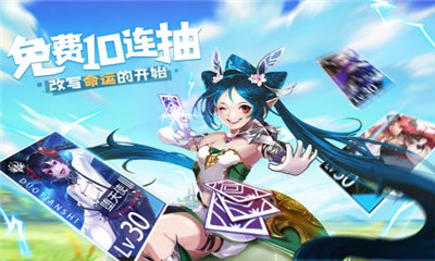 天命起源