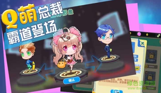 主播星工场