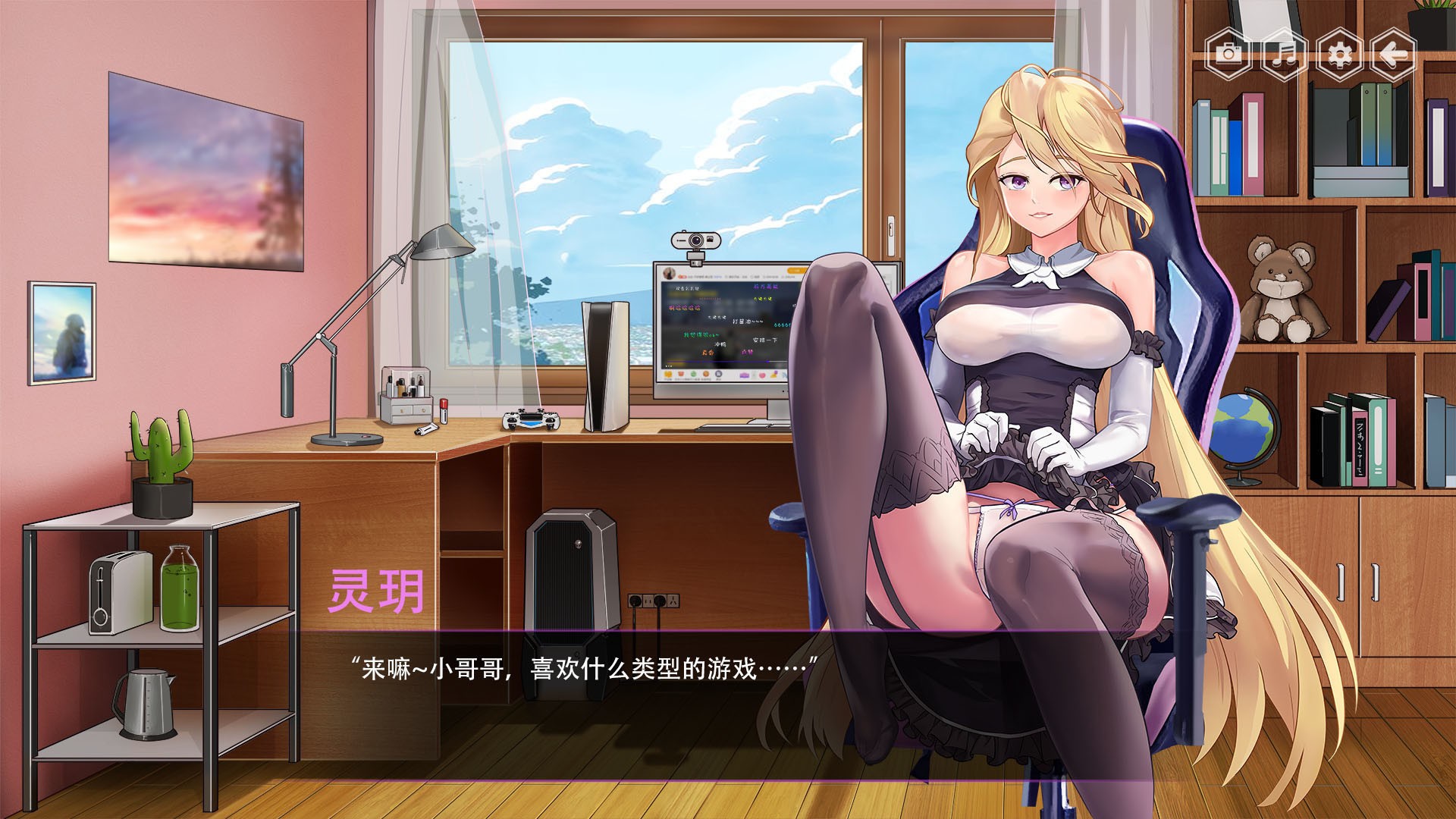 捉妖物语