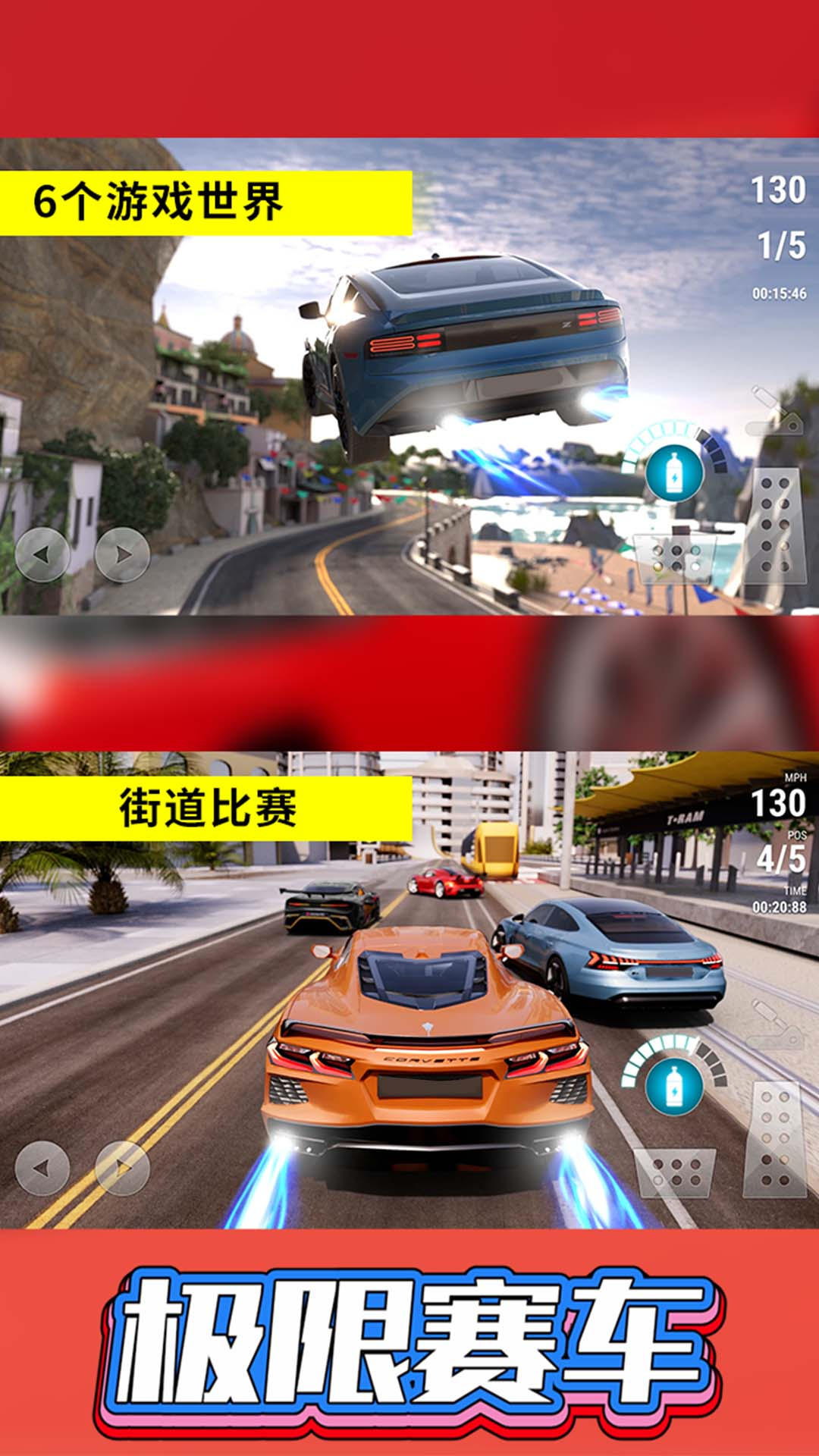 汽车改装