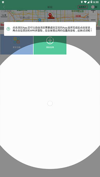 钉钉
