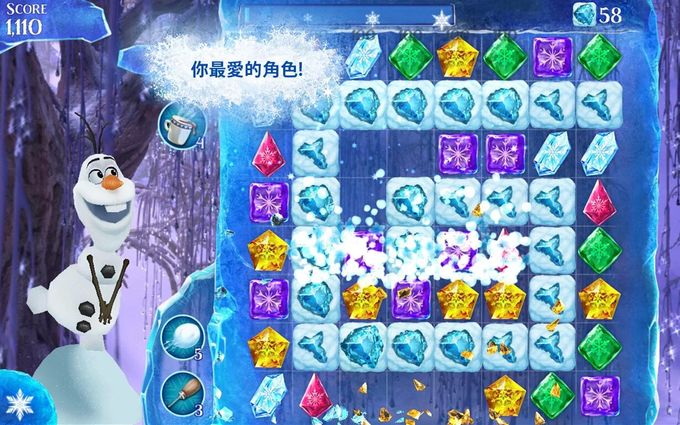 冰雪奇缘:冰纷乐