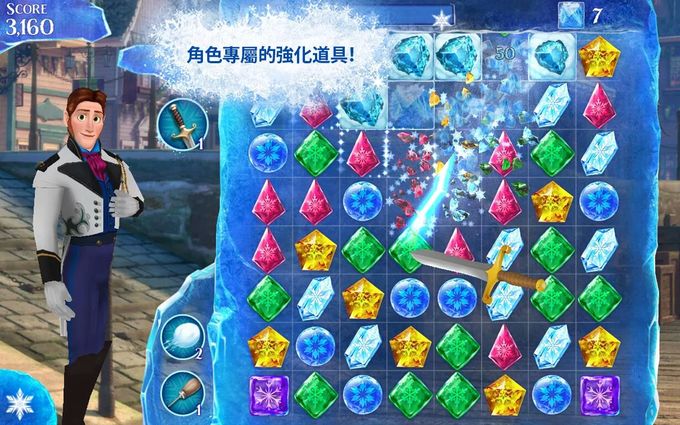 冰雪奇缘:冰纷乐