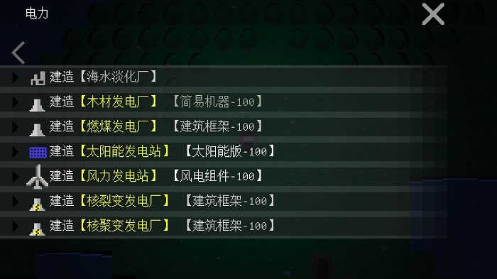 挂机工厂