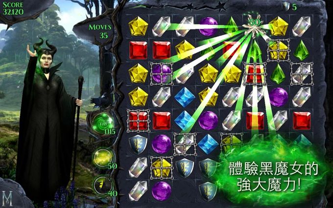 沉睡魔咒:缤纷乐