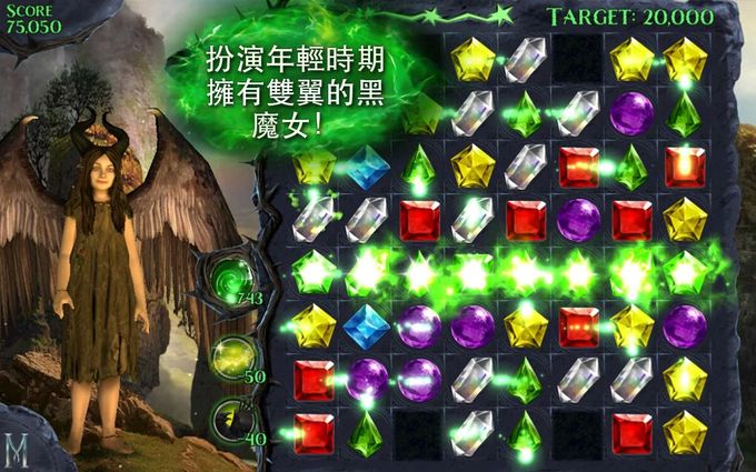 沉睡魔咒:缤纷乐
