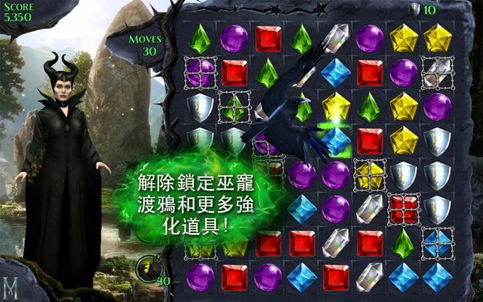 沉睡魔咒:缤纷乐
