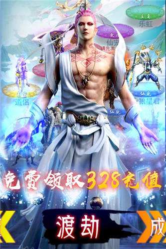 武动九天gm