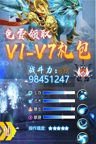 武动九天gm