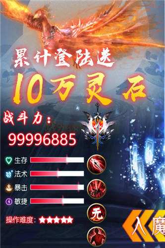 武动九天gm