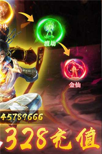 武动九天gm