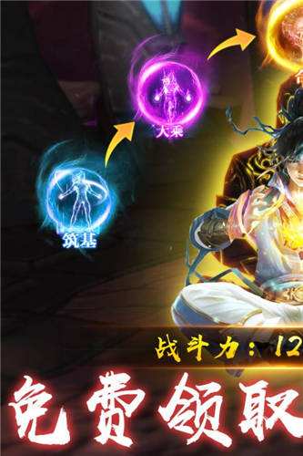 武动九天gm