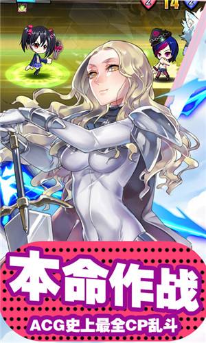 cos大战英雄