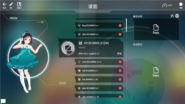 malody下载