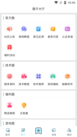 星辰猫社区