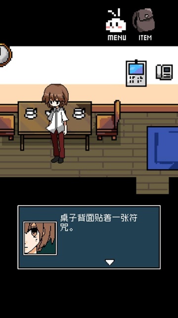 铭日记