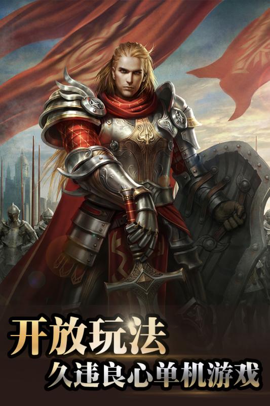 封神之战